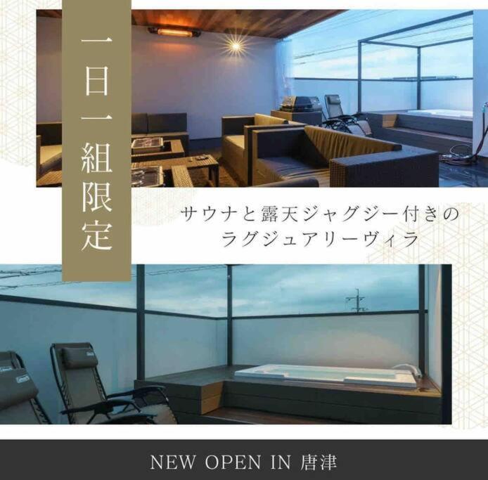 空翠 - Kusui 1日1組限定の貸切宿 *